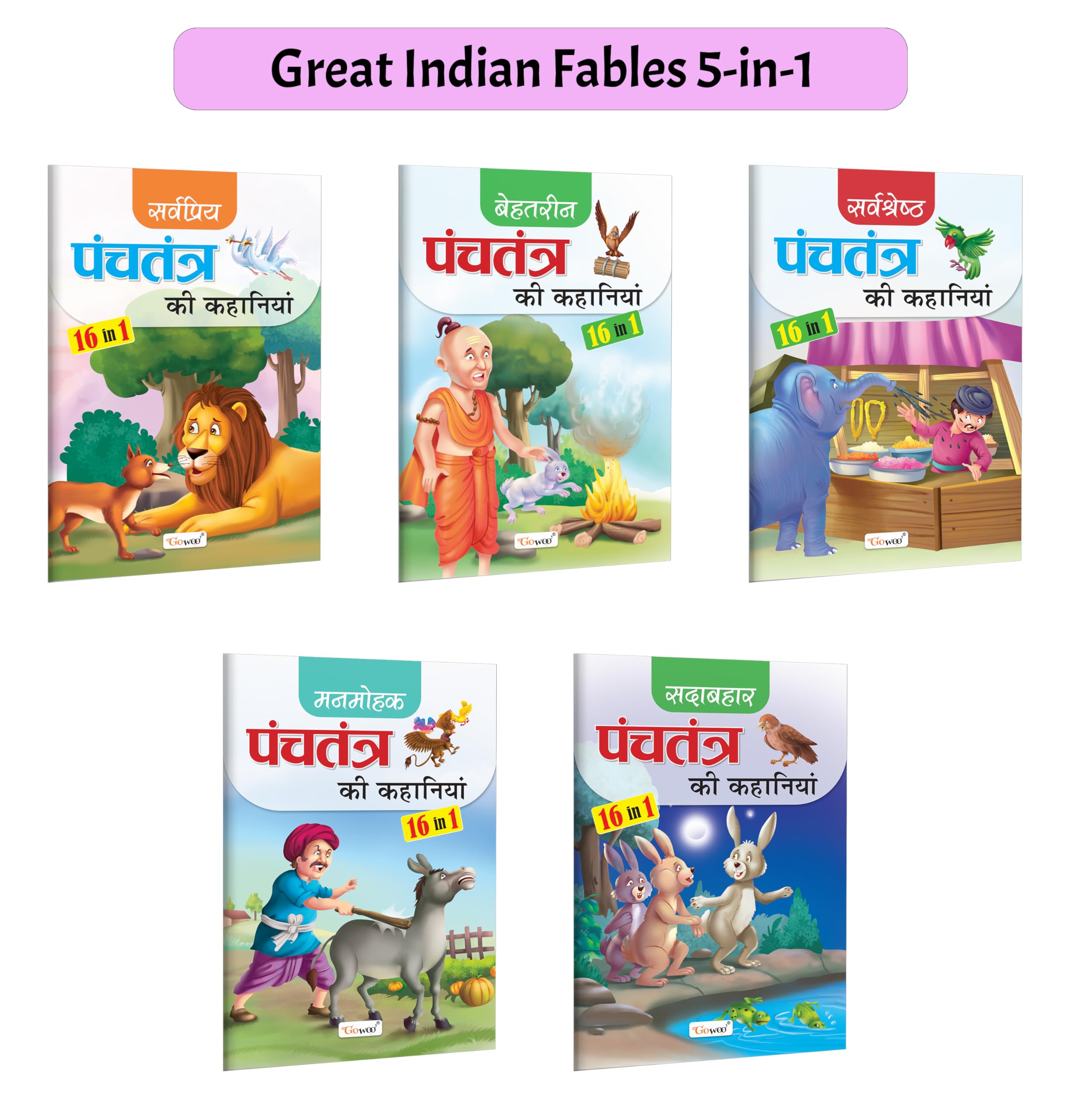 All time Favourite, Awesome, Best of Panchatantra Story in Hindi and more : Kids Reading Book Set, Colourful Tales for Children