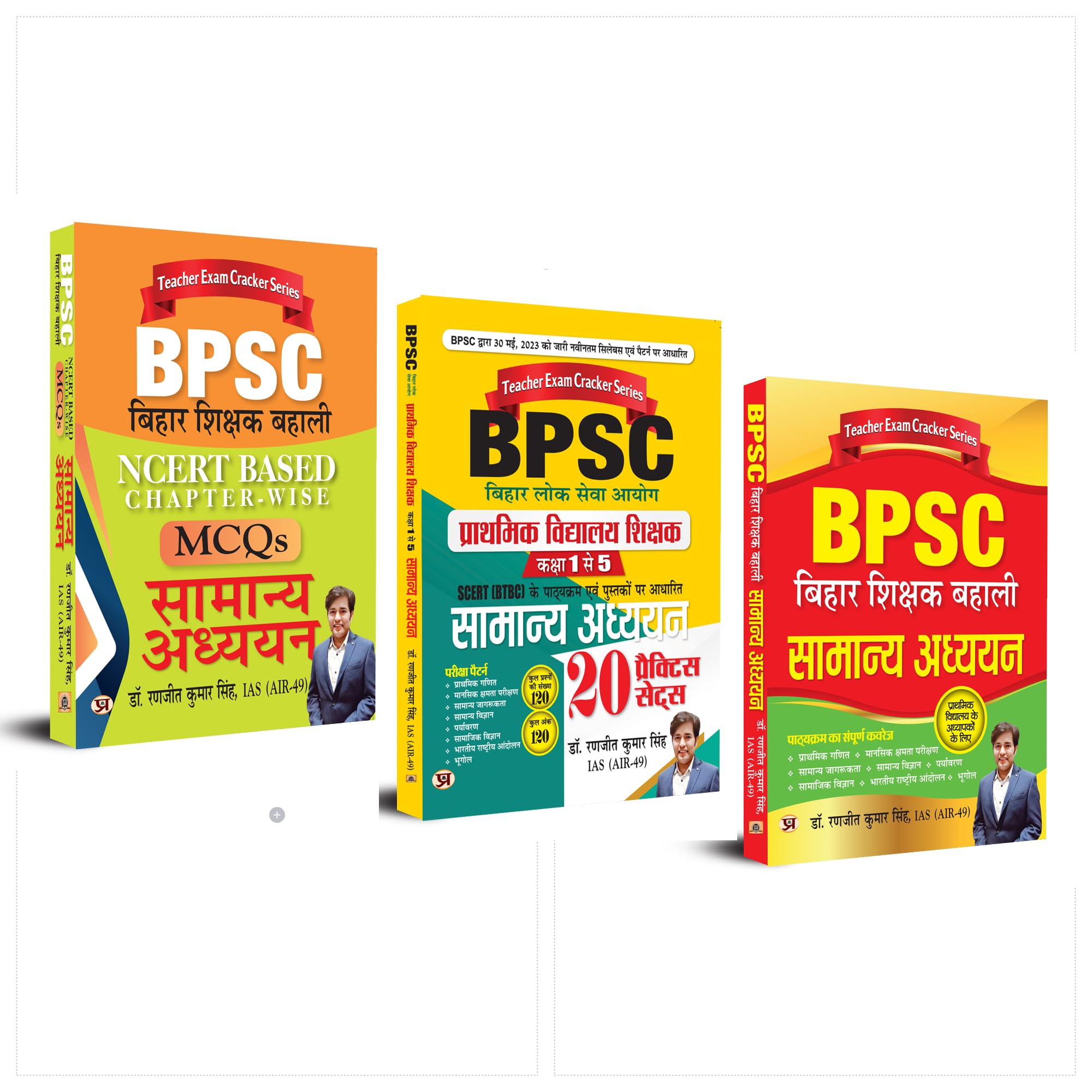 Primary School Teacher General Studies BPSC Bihar NCERT Based MCQS (Set of 3 Hindi BPSC Book)