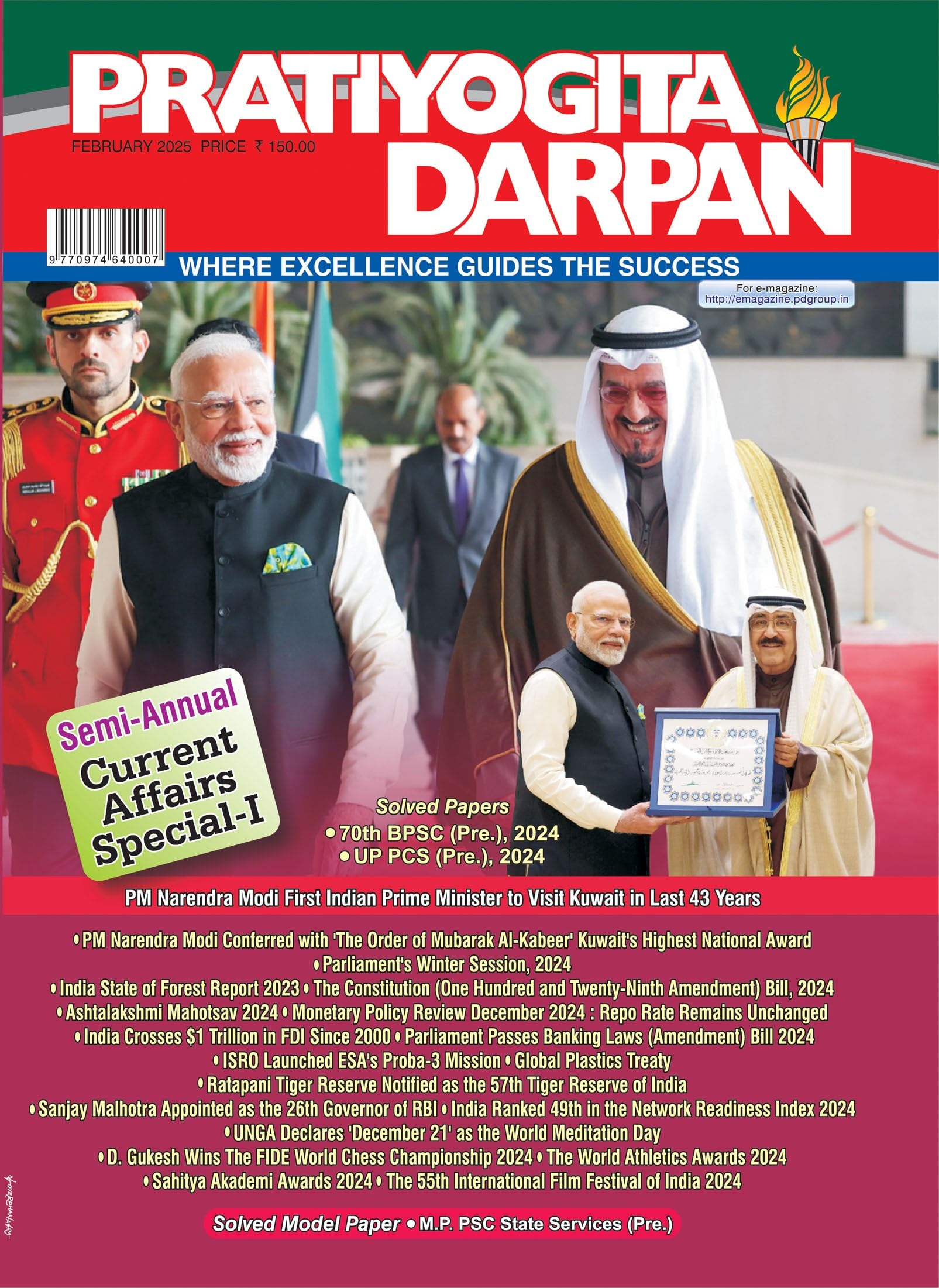 PPRATIYOGITA DARPAN MONTHLY MAGAZINE ENGLISH EDITION|FEBRUARY 2025|SEMI ANNUAL CURRENT AFFAIRS SPECIAL