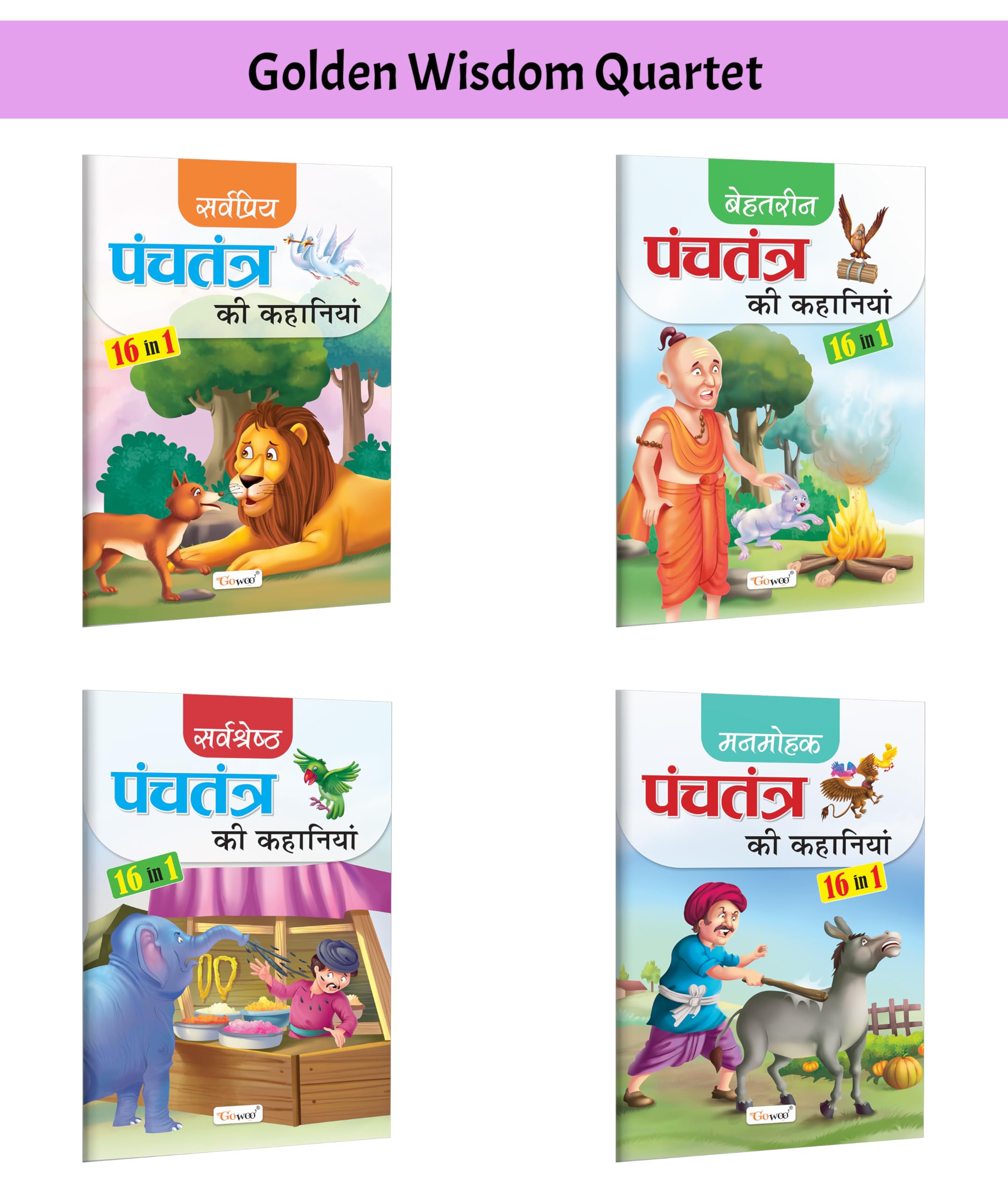 All time favourite, Awesome, Best of Panchatantra Story in Hindi and more : Classic Hindi Story Book, Preschool Kids Book, Juni