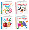 My Cute Board Book ABC, Hindi Varnmala, Shapes & Colours and Numbers (ENGHINDI) : Preschool learning book, Toddler bilingual pi