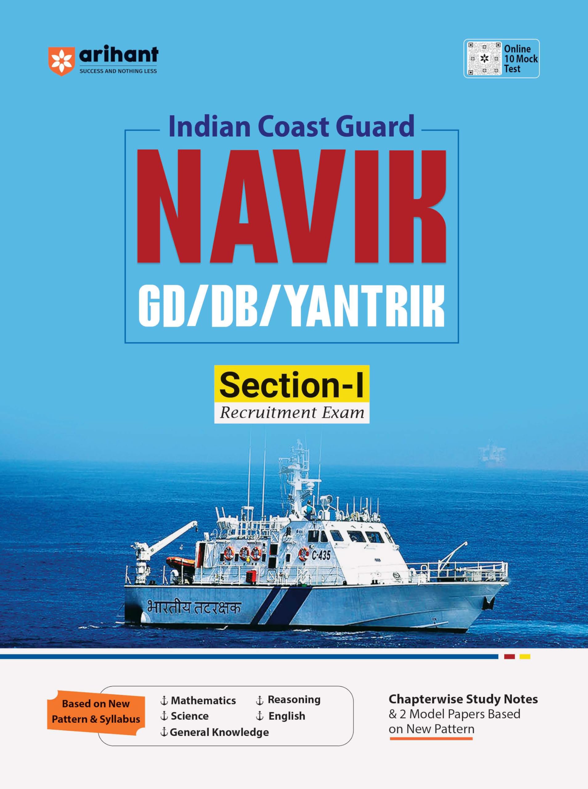 Navy Coast Guard SailorE