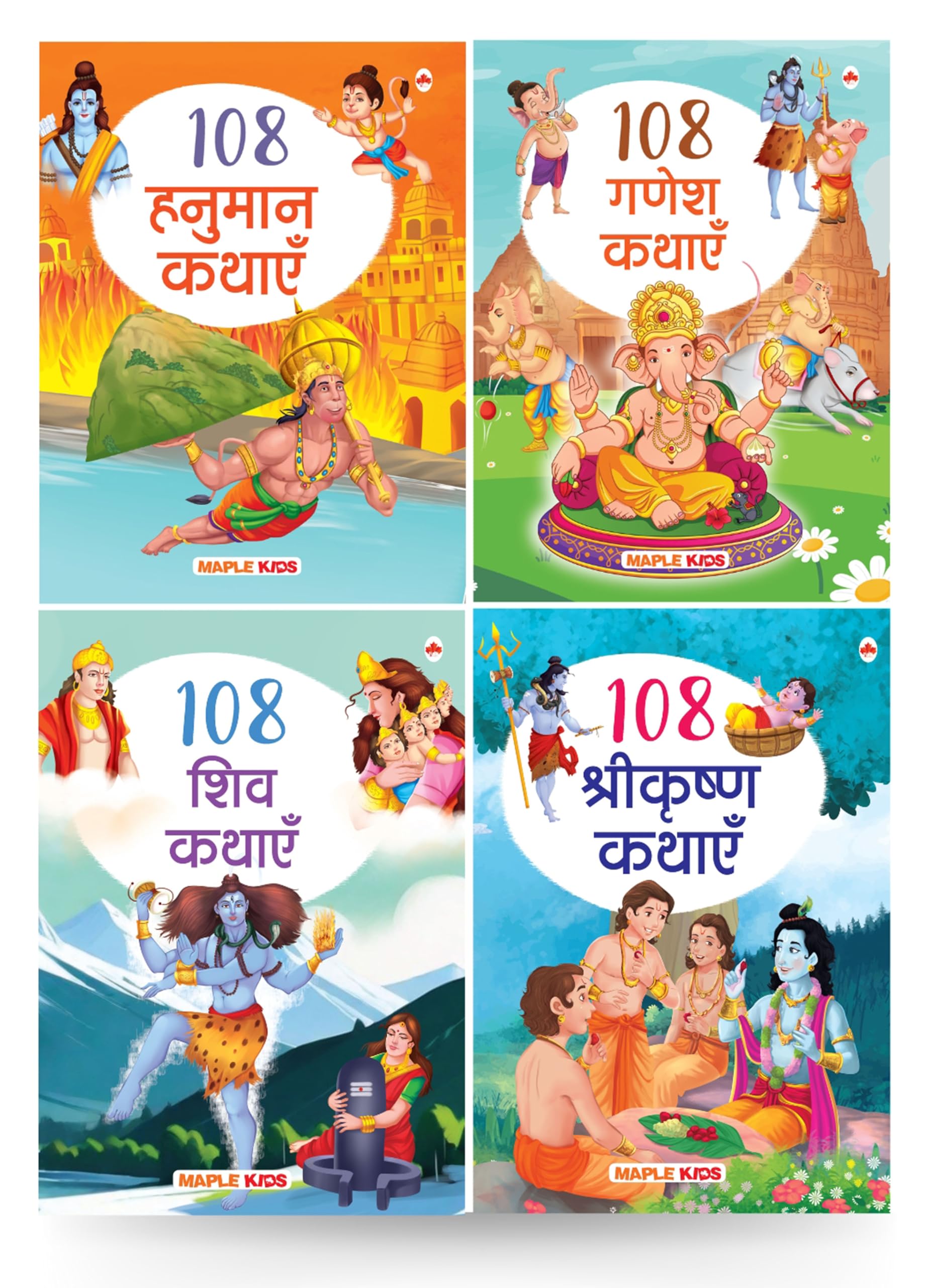 Story Books for Kids  430+ Stories (Set of 4 Books) (Hindi)  108 Hanuman, 108 Ganesha, 108 Shiva, 108Krishna  Mythology Story
