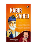 Kabir Saheb by Acharya Prashant Acharya Prashant