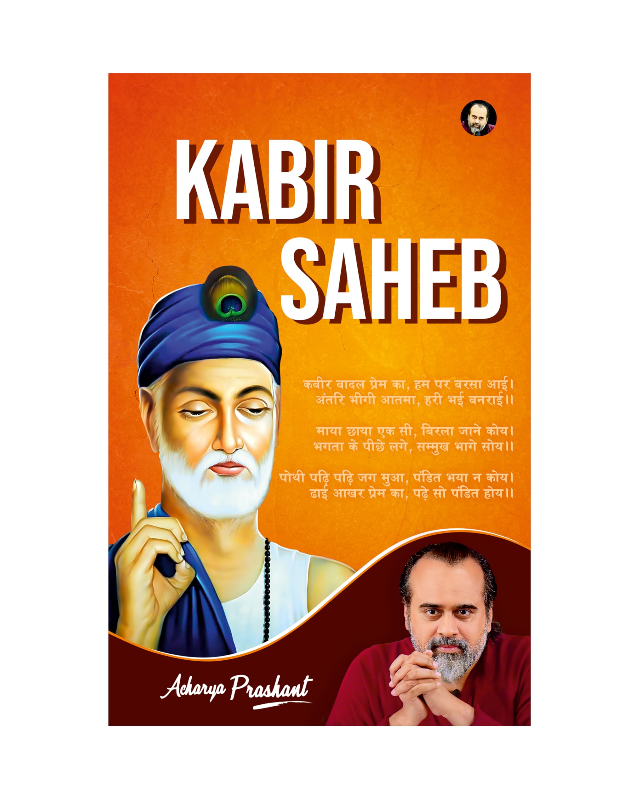 Kabir Saheb by Acharya Prashant Acharya Prashant