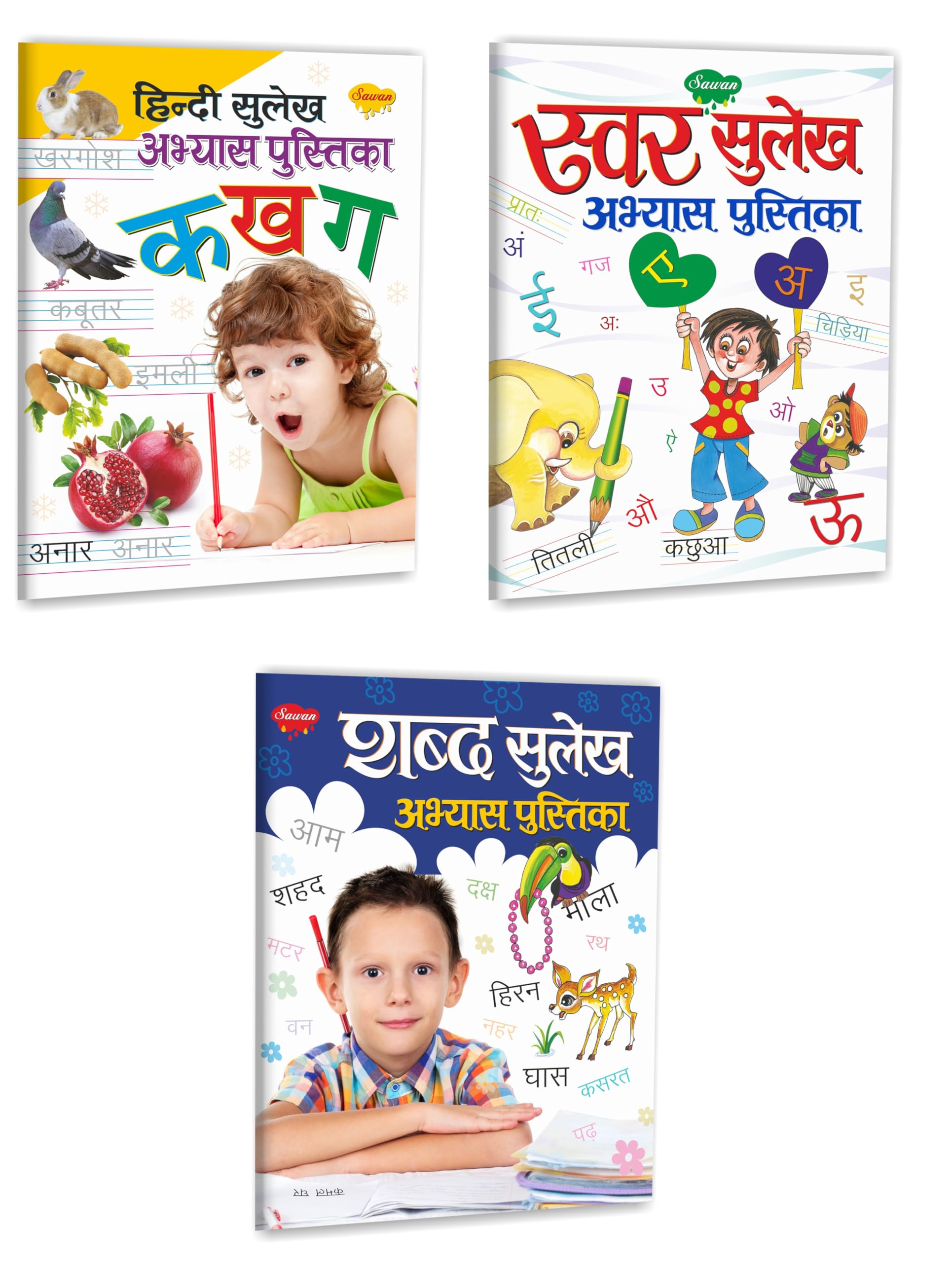 Hindi Sulekh Abhyas Pustika Ka Kha Ga, Swar Sulekh, Shabd Sulekh | Pack Of 3 Books
