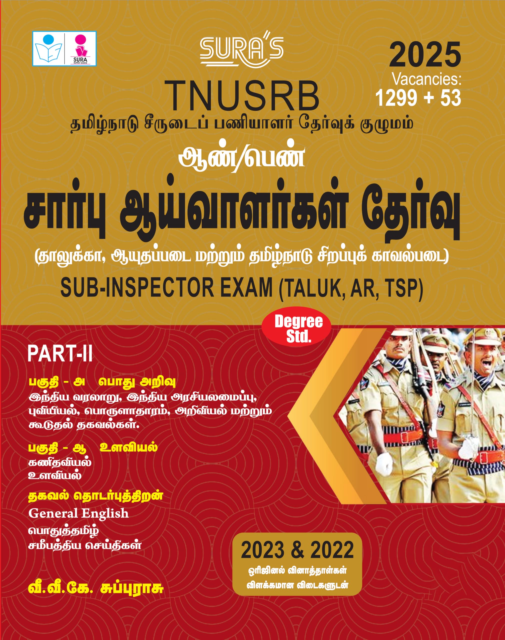 SURAS TNUSRB SubInspectors SI Exam (Taluk,AR,TSP) Degree Standard Part II Exam Book Guide Tamil Medium 2024