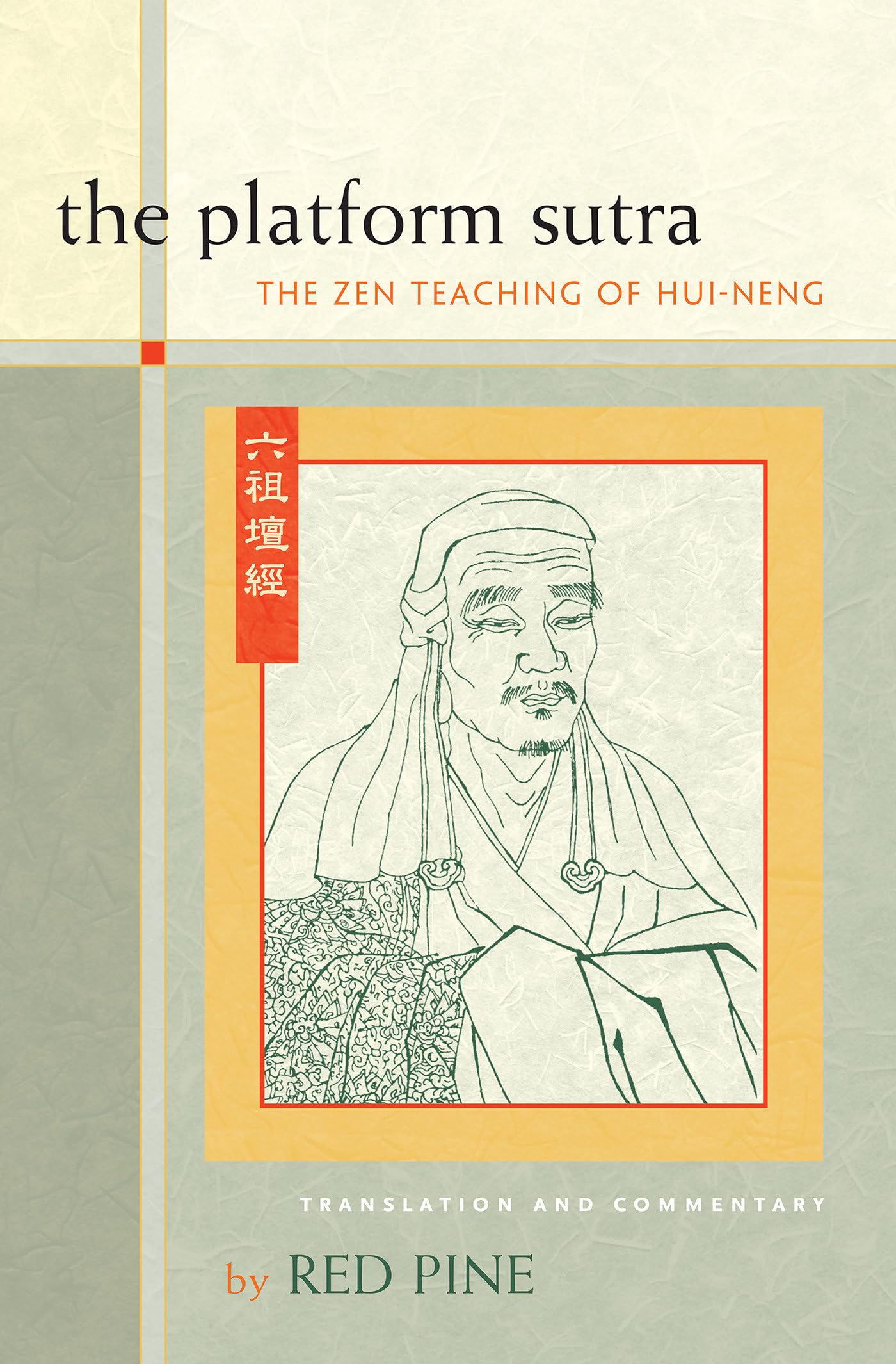 The Platform Sutra: The Zen Teaching of Huineng