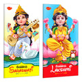Lord Saraswati And Lakshmi In English : Childrens mythology storybook, Diecut shape books for children, Mythical tales for y