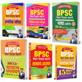 BPSC Bihar General Studies NCERT Objective Based MCQS (Aharta) Hindi and English Mental Ability Primary Maths General Studies fo