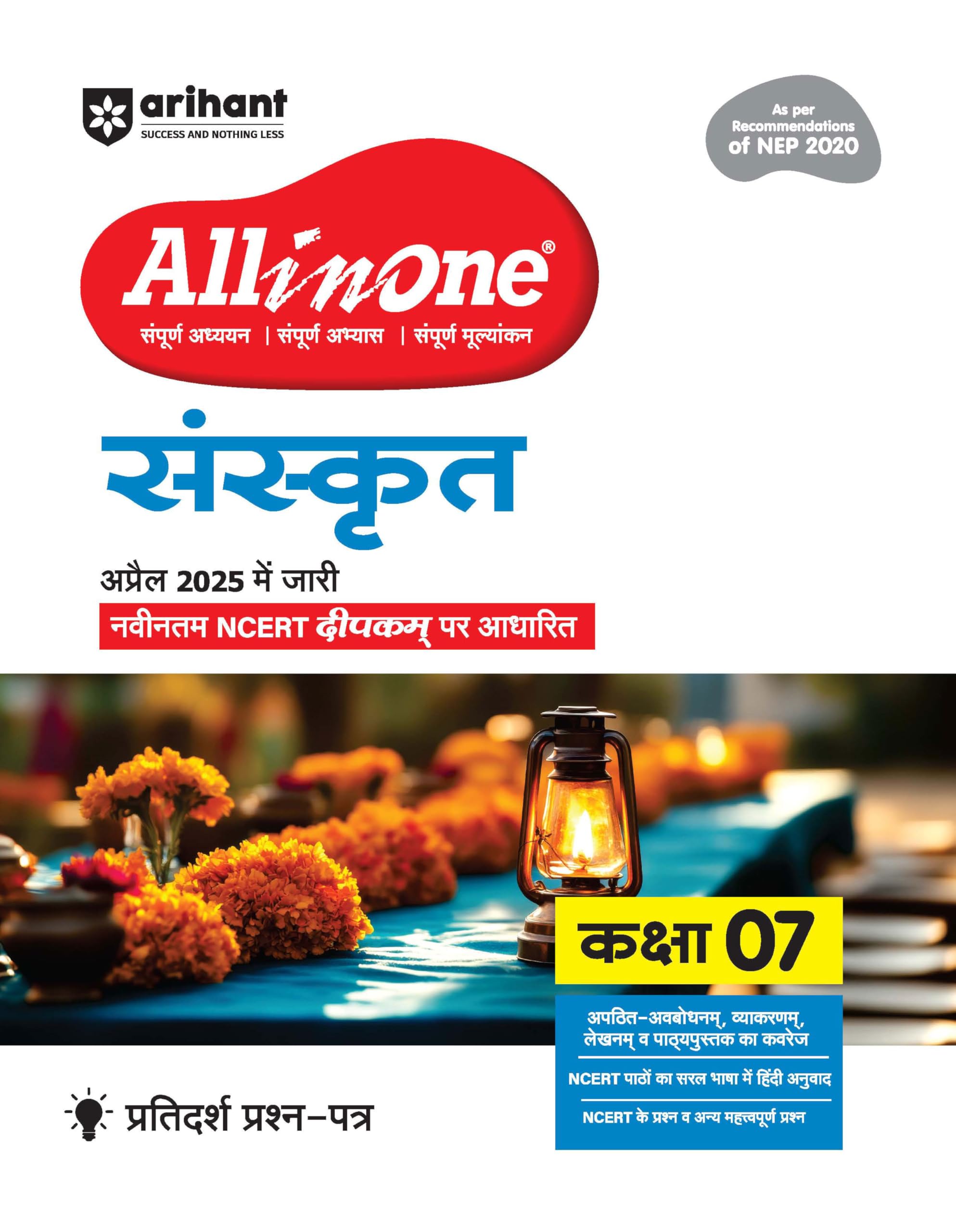 Arihant All in One Sanskrit Class 7 for CBSE Exam 202526| Latest NCERTBased Book | Full Syllabus Coverage with Chapterwise The