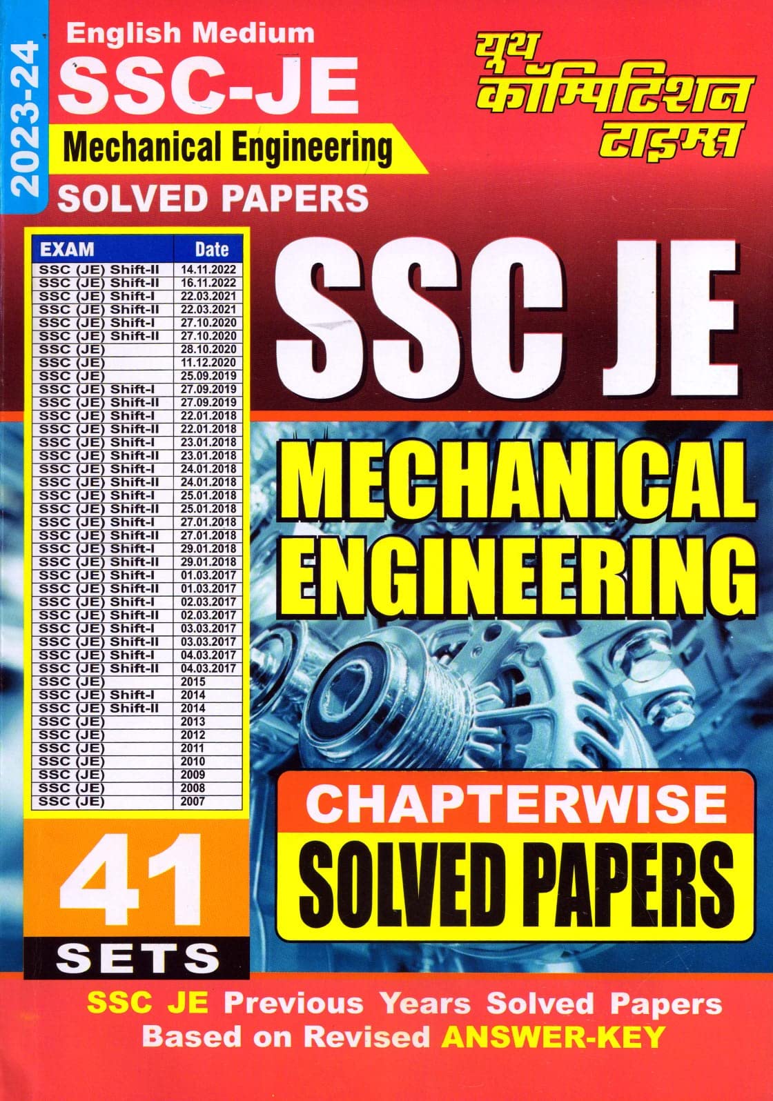 Youth Competition TIMES SSCJE Mechanical Engineering Solved paper English medium 41 Sets