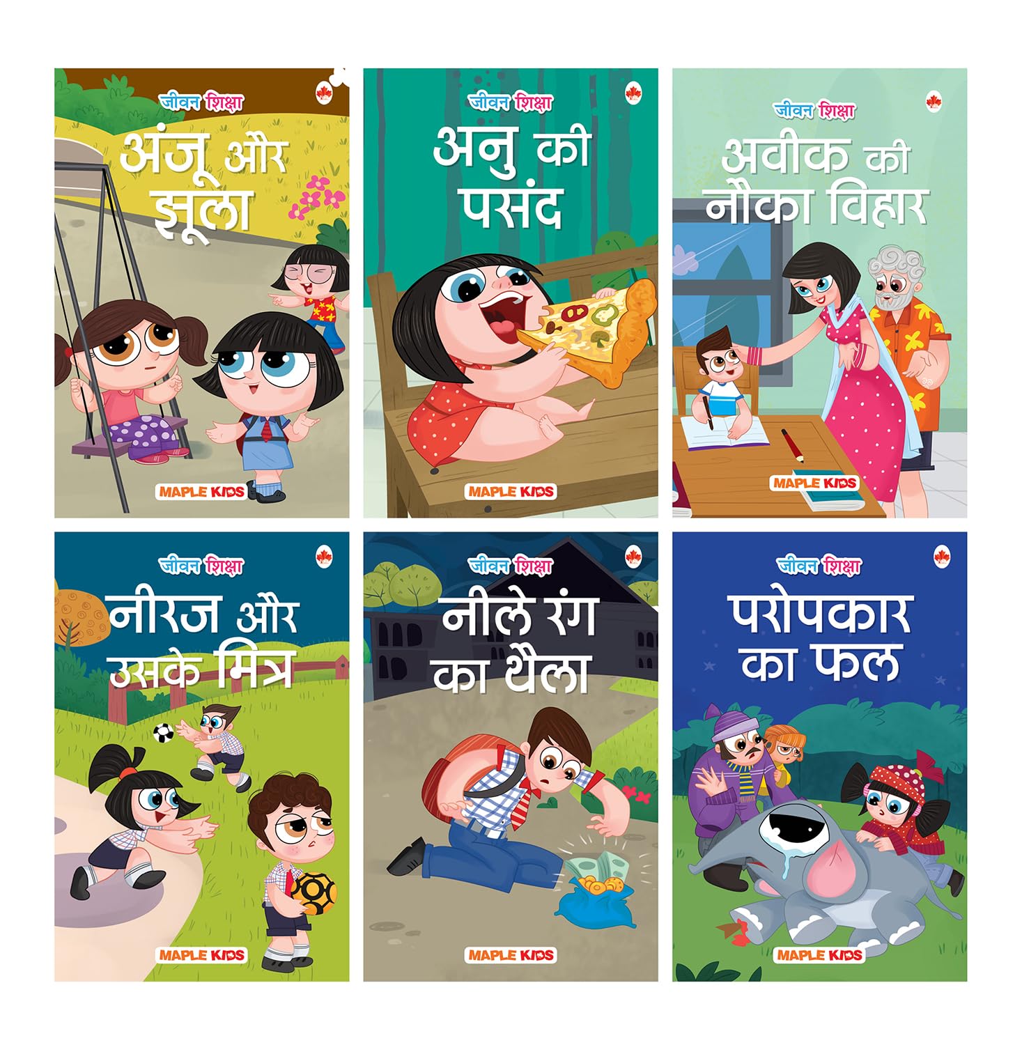 Story Books for kids (Set of 6 Books) (Illustrated) (Hindi)  Life Lessons  Moral Stories  Bedtime Stories  Read Aloud to Inf