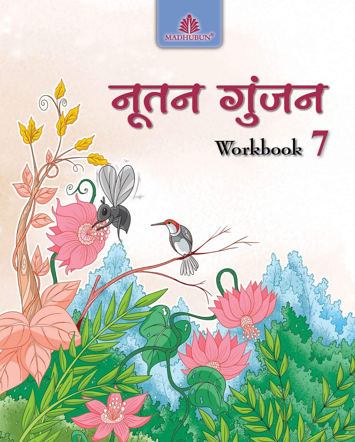Nootan Gunjan Workbook  7
