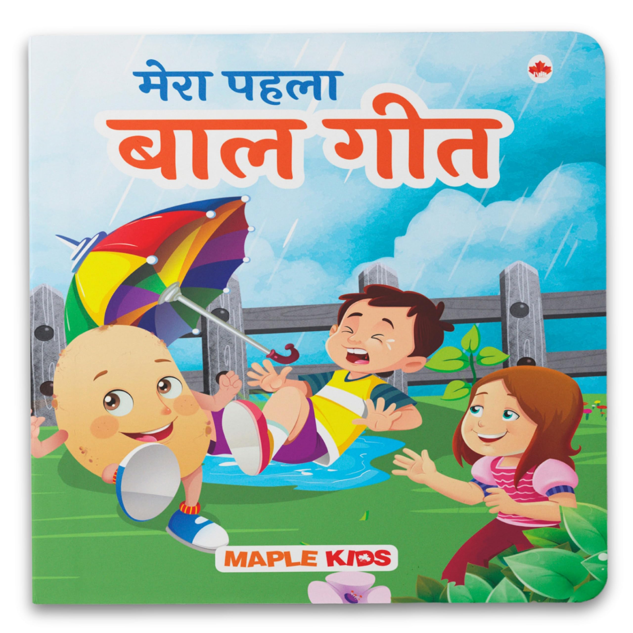Baalgeet  Illustrated Board Book for Children  Age 0  2 Years  Hindi Nursery Rhymes for Kids