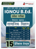 IGNOU B.Ed Entrance Exam 2024  Social Science (Hindi Edition) | Indira Gandhi Open University | 15 Mock Tests with Free Access 