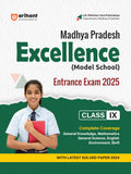 MP UTKARSTH VIDYALAYA (E)