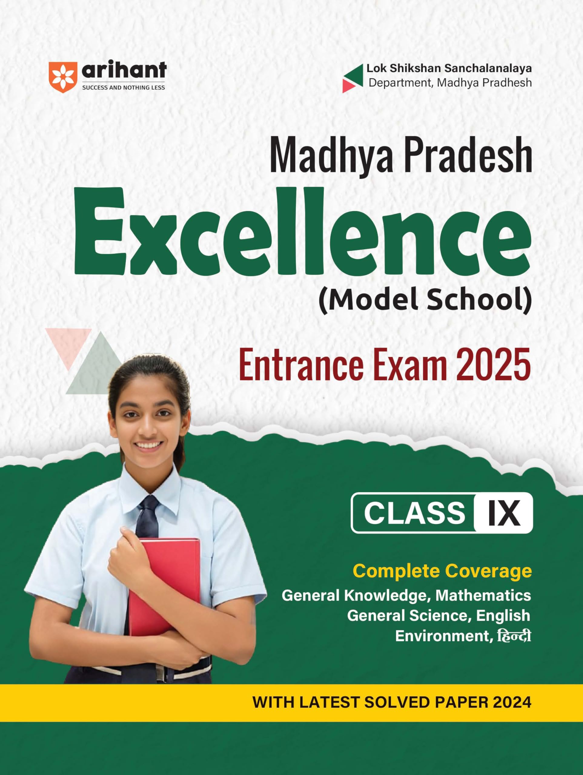MP UTKARSTH VIDYALAYA (E)