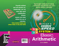 High Speed System Of Basic Arithmetic 9789350130766