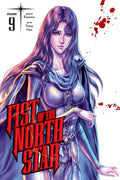 Fist of the North Star, Vol. 9 (9)