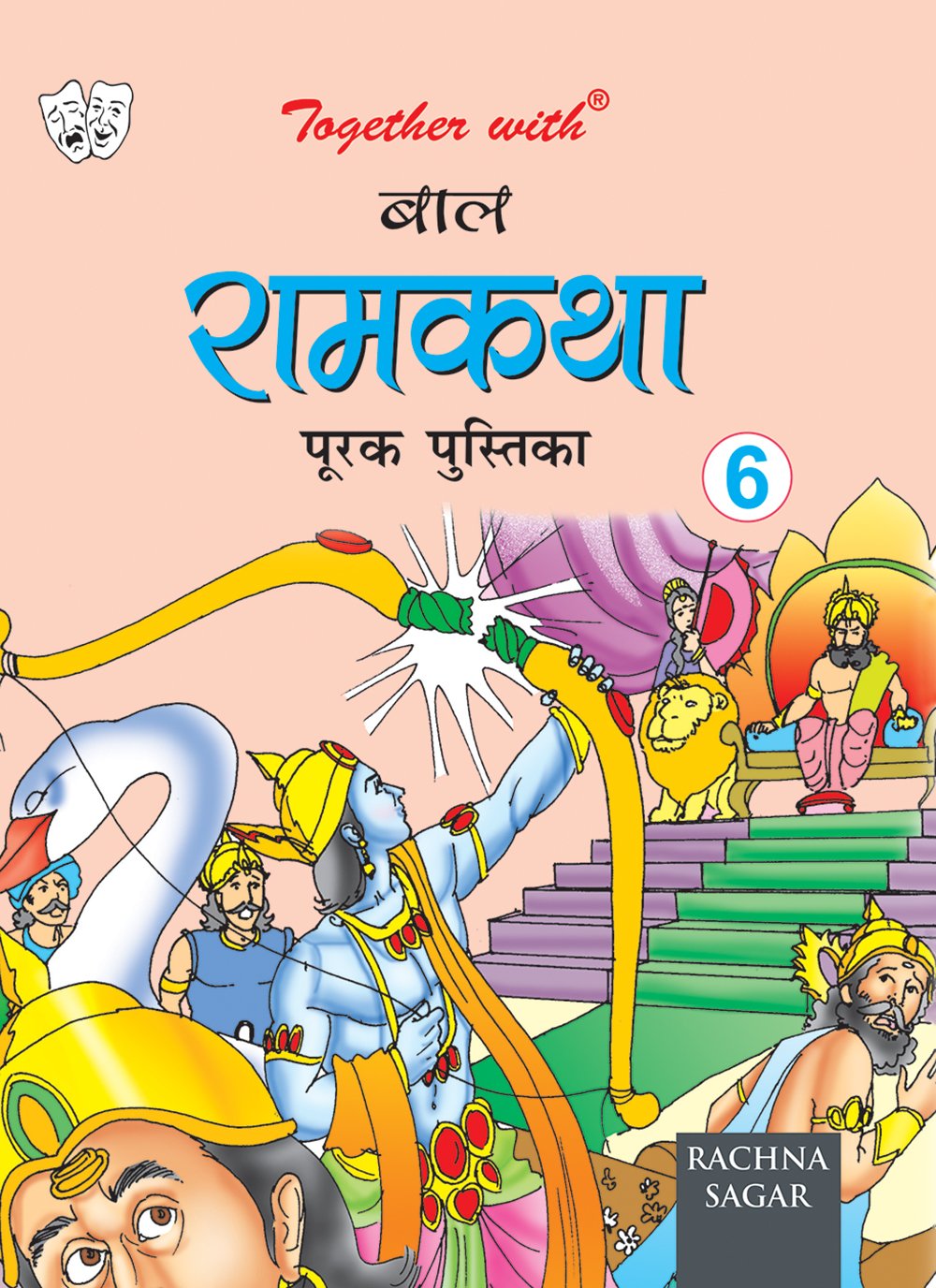 Together with Bal Ramkatha for Class 6