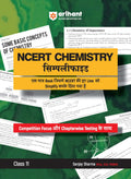 Arihant NCERT CHEMISTRY Simplified Class 11th
