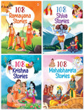 Story Books for Kids (Set of 4 books) (Illustrated)  108 Stories  Shiva, Krishna, Ramayana, Mahabharata  English Short Storie