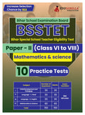 Bsstet Paper  Ii (Science & Mathematics) Recruitment Exam Book 2024 (English Edition) | Bihar Special School Teacher Eligibilit
