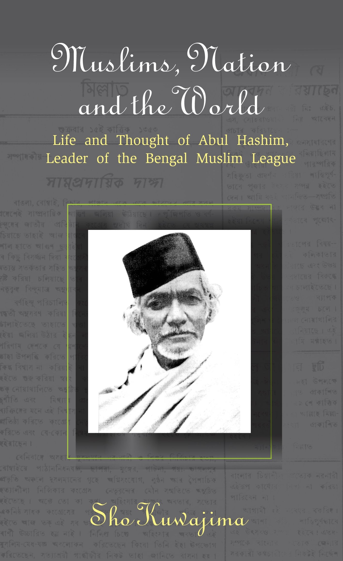 Muslims Nation and the World