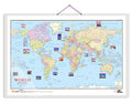 World Chart [Hardcover] Sawan; Sahil And Sashank