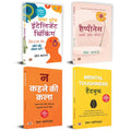 Best Collection of Damon Zahariades & Som Bathla | Power of Intelligent Thinking, Build A Happier Brain, The Art of Saying No, M