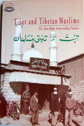 Tibet and Tibetan Muslims
