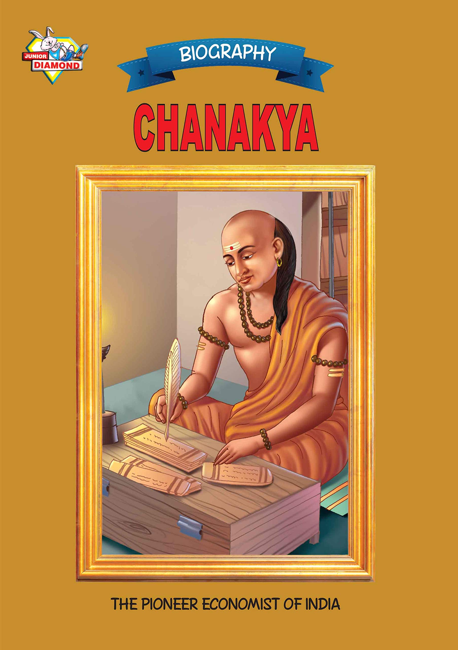 Chanakya English(Pb)