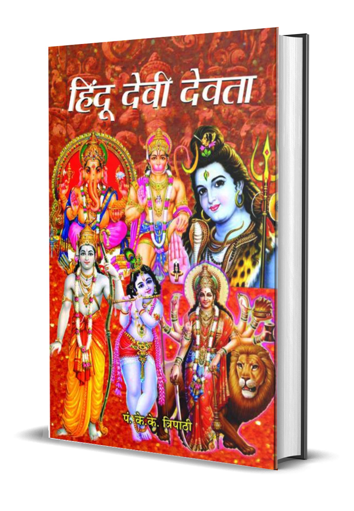 Hindu Devi Devta