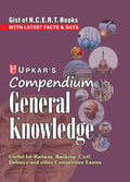 Compendium General Knowledge 2020 with Latest Facts & Data