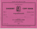 Sanskrit Copy Book No.2 (Medium Hand)