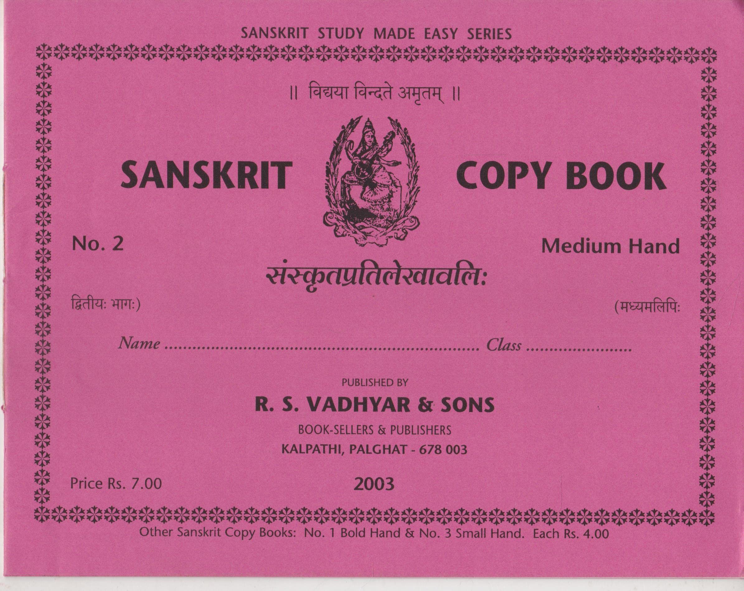 Sanskrit Copy Book No.2 (Medium Hand)