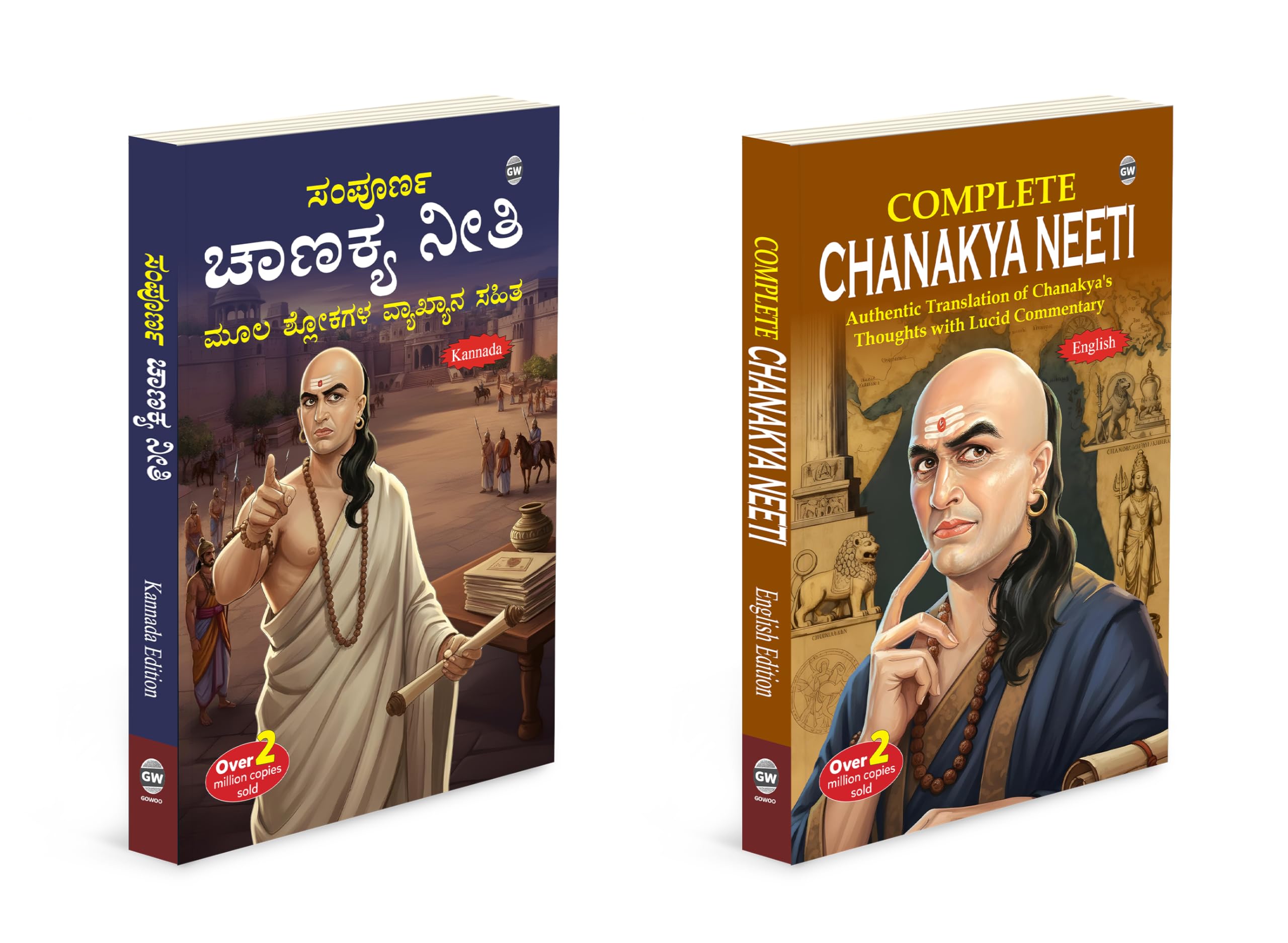 Chanakya Neeti (English Edition), Chanakya Neeti (Kannada Edition) : Chanakya Neeti English Book, Chanakya Neeti Kannada book, 