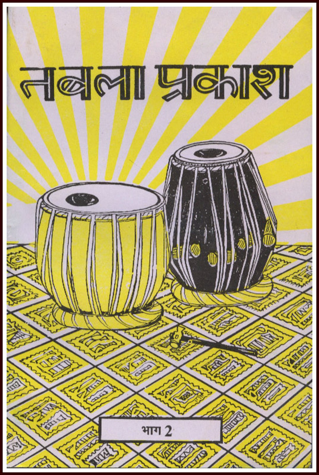 Tabla Prakash Part 1,2 and 3 (Combo Set of 3 Books)