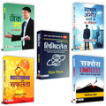 Ultimate Kit for Success Limitless : the Most Powerful Goal Achievement Books (Set of 5 Hindi Books)