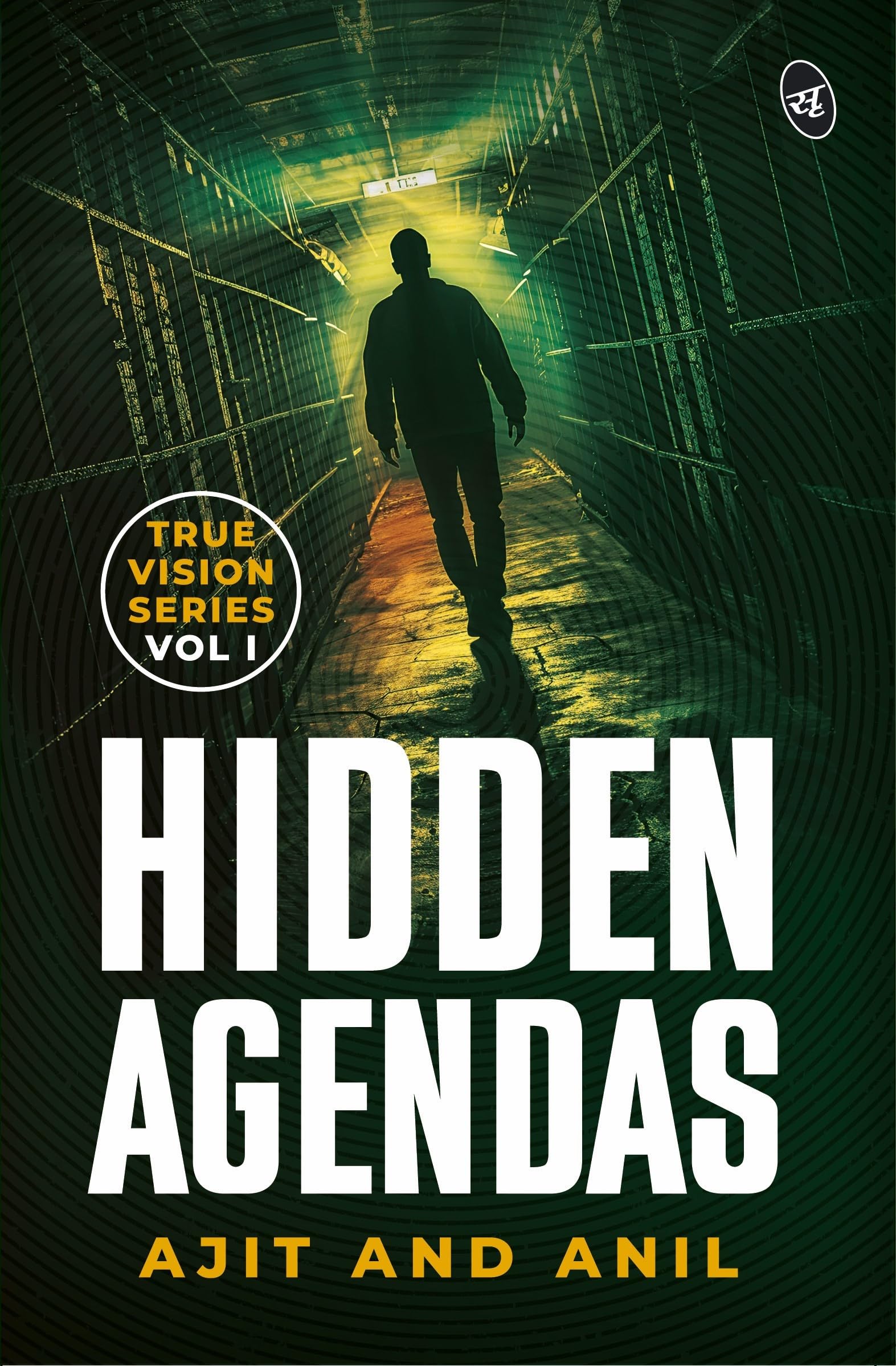 Hidden Agendas: A True Vision Novel | Inspired by Real Life Incidents of Crime and Murder
