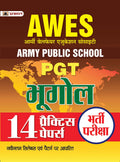Army Public School PGT Bhugol 15 Practice Sets