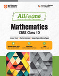 (Old Edition) Arihant All In One Mathematics CBSE Class 10 For 2025 Exams