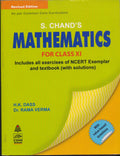 S. Chands Mathematics for Class XI (Old Edition)