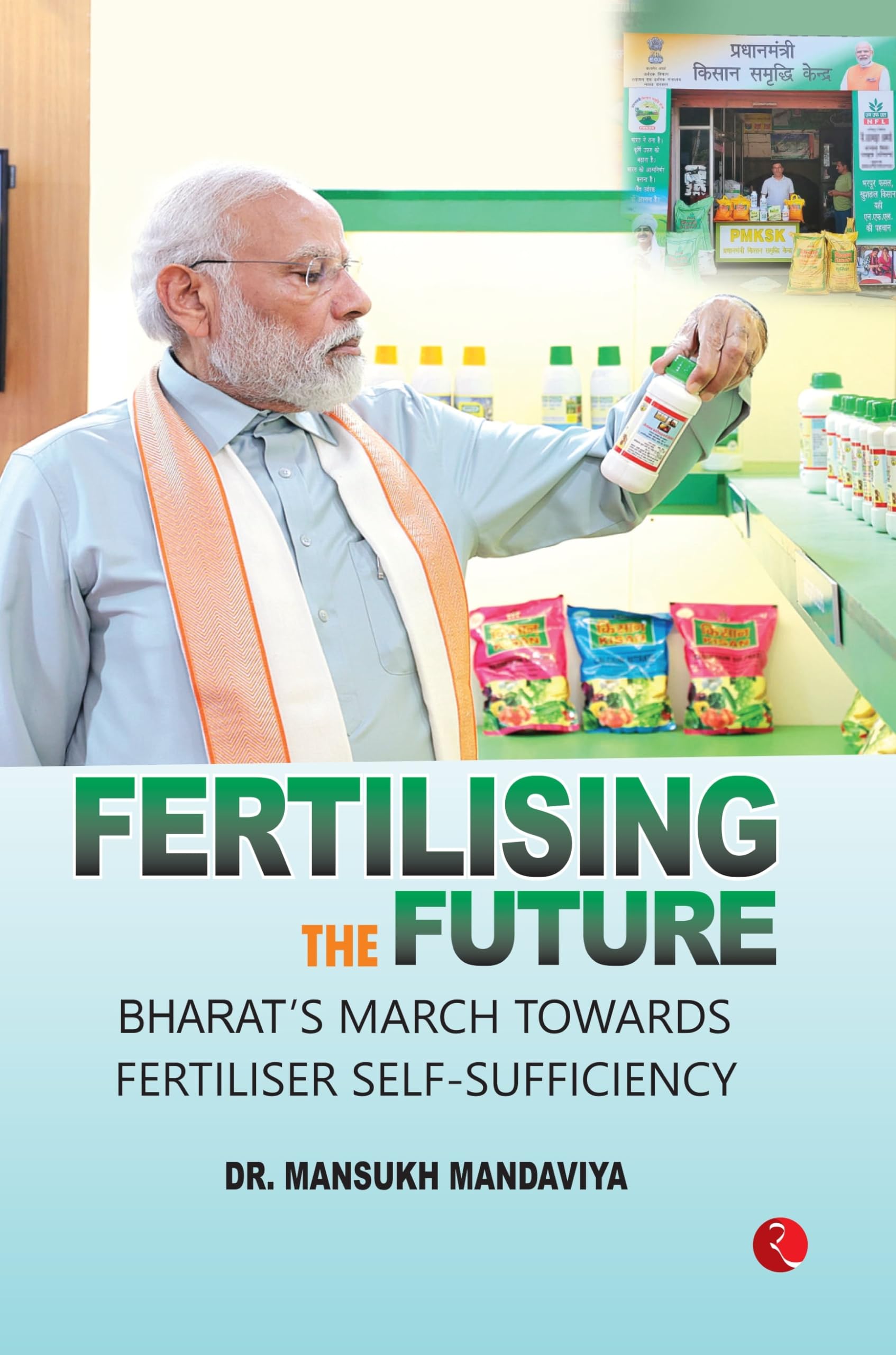 Fertilising The Future:BharatS March Towards Fertiliser SelfSufficiency