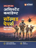 Arihant UPSC CAPF Assistant Commandant (AC) 2026 | Chapterwise Topicwise Solved Papers (20102025) Paper 1 & 2 | Sectionwise PYQ
