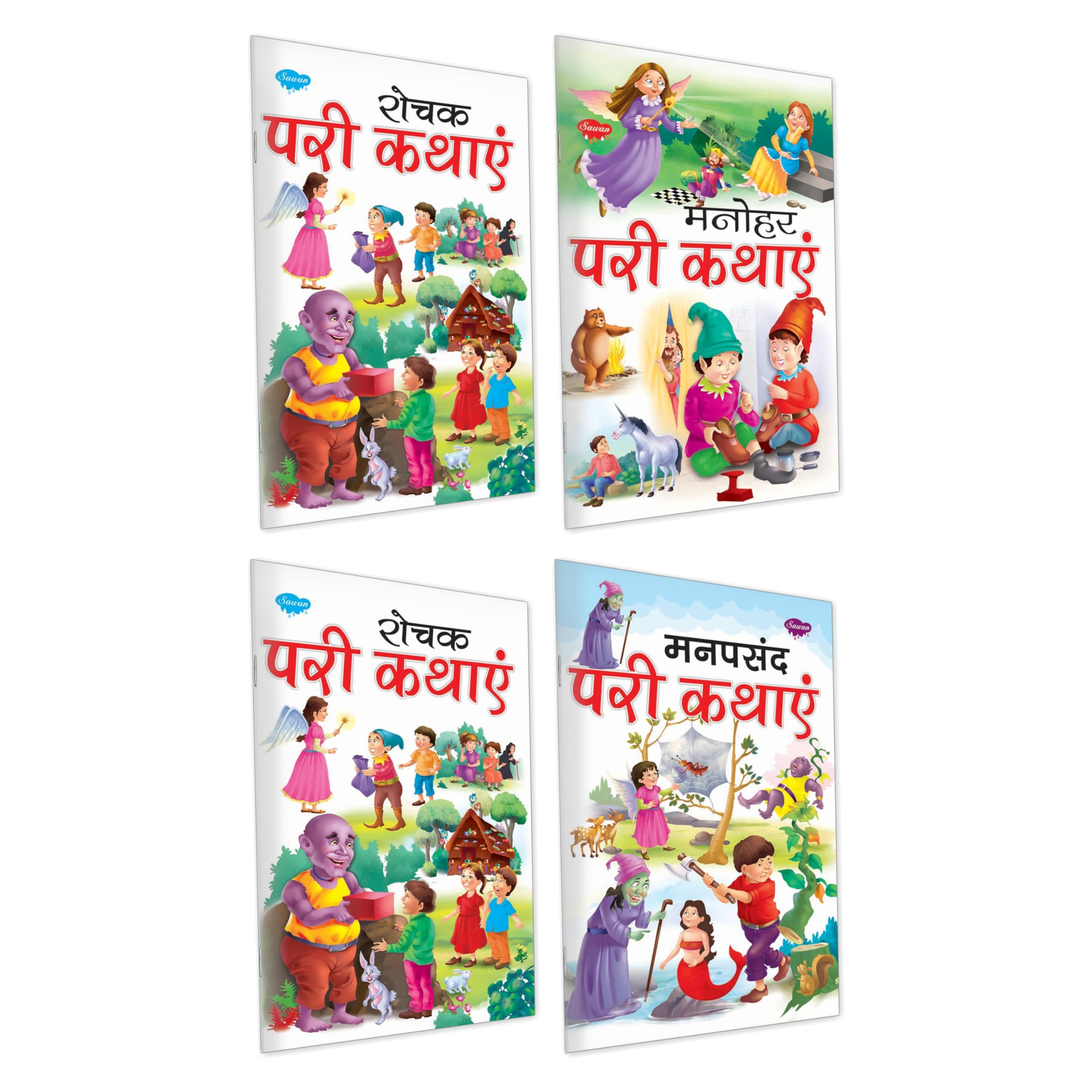 Sawan Pari Kathayein Rochak, Manohar, Prasid, Manpasand | Pack Of 4 Books