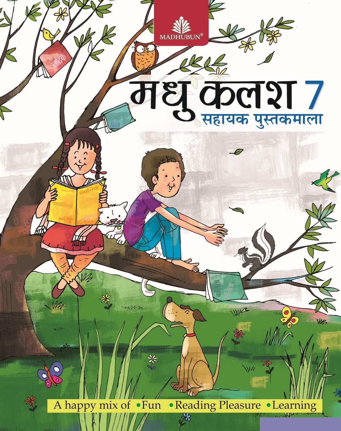 Madhu Kalash (Revised)7