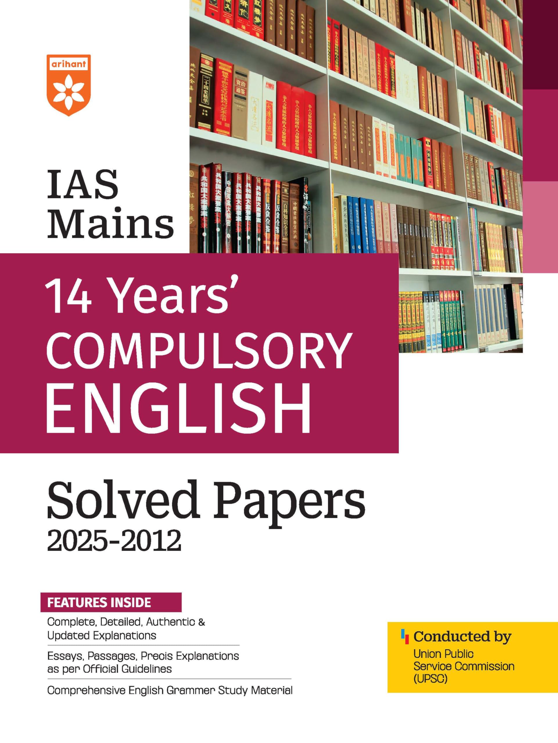Arihant IAS Mains Compulsory English Solved Papers 20122025 | 14 Years Previous Year Papers with Detailed & Authentic Explanati