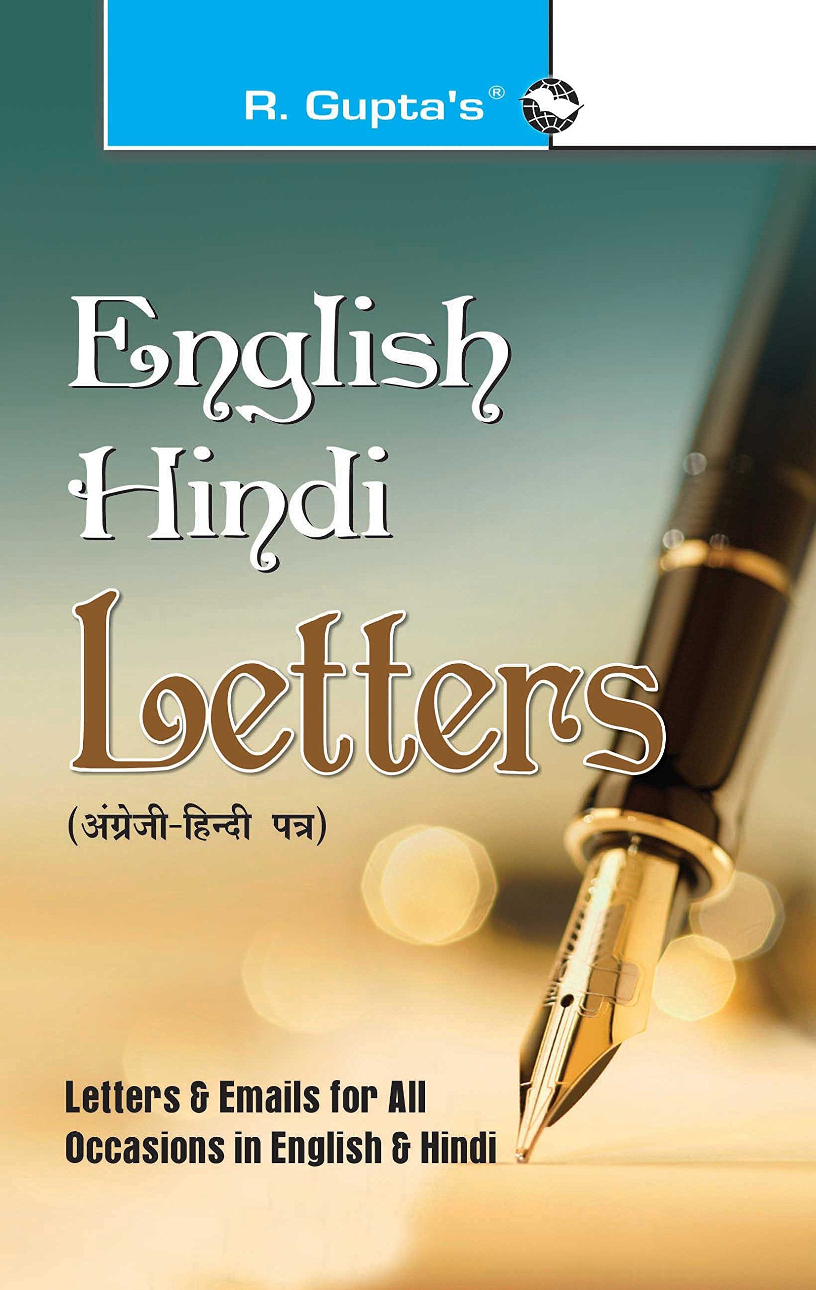 EnglishHindi Letters